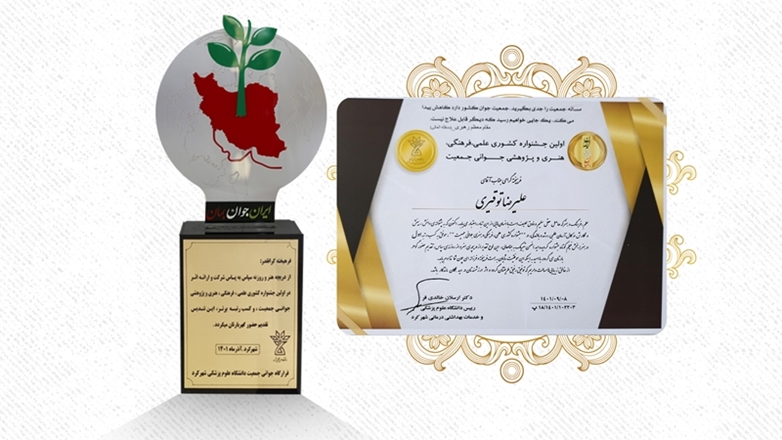 Obtaining the top rank in the national youth festival of the population